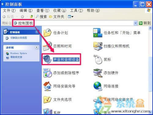 xp系統(tǒng)音量特別小該怎么增加音量?