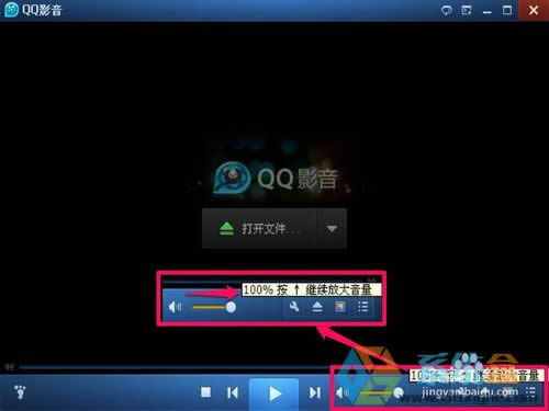 xp系統(tǒng)音量特別小該怎么增加音量?