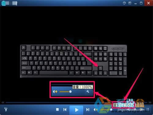 xp系統(tǒng)音量特別小該怎么增加音量?