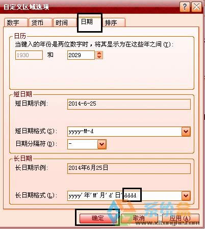 @ʾxpϵy(tng)@ʾr(sh)gڸԔ(x)