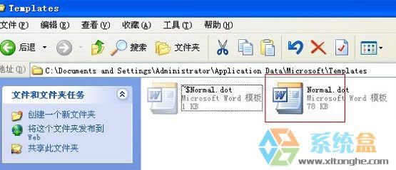 xpϵy(tng)ʾҲnormal.dotλôkνQ