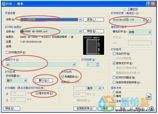 xpϵyͨ^ӡCӡcadƽOӋD