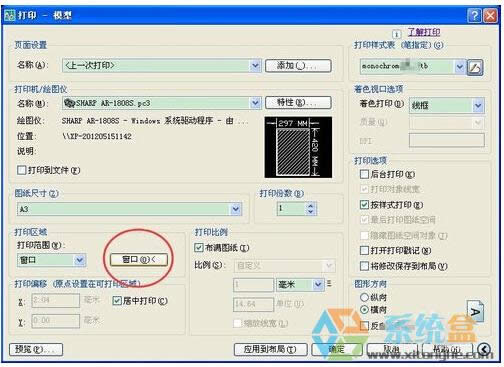 xpϵyͨ^ӡCӡcadƽOӋD