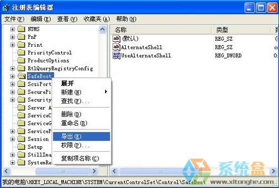 XP系統(tǒng)安全模式進不去怎么辦?