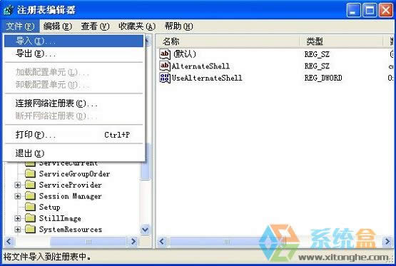 XP系統(tǒng)安全模式進不去怎么辦?