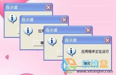 xpX_C(j)Ǐָʾʾʾ(yng)ó\СF(xin)ԭԼνQ