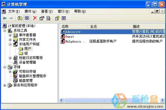xp系統(tǒng)不能更改windows密碼怎么辦如何通過命令解決