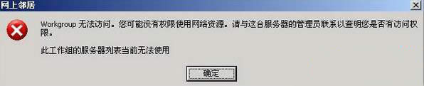 XPеľW(wng)ʾworkgroupL(do)´_W(wng)ôk