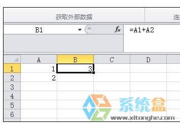 windows xp系統(tǒng)中的Excel中復(fù)制數(shù)值不復(fù)制公式的操作步驟和方法