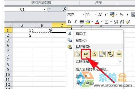windows xp系統(tǒng)中的Excel中復(fù)制數(shù)值不復(fù)制公式的操作步驟和方法