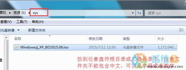高手講述最簡單的windowsxp系統(tǒng)安裝方法
