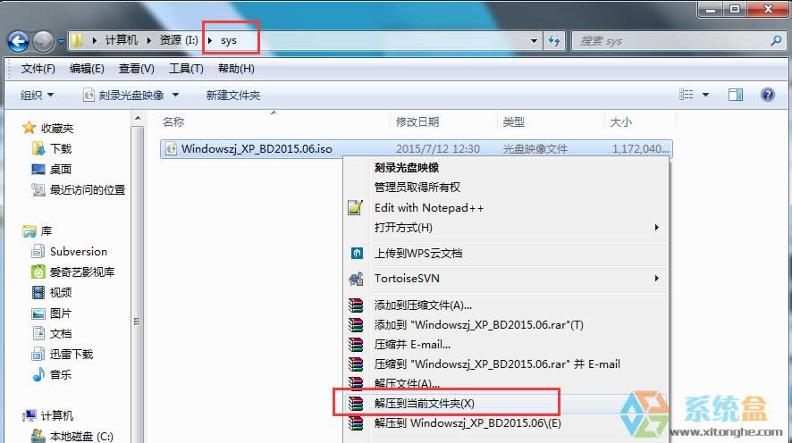 高手講述最簡單的windowsxp系統(tǒng)安裝方法(1)