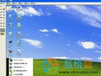 xp系統(tǒng)中怎么截圖?xp系統(tǒng)下截圖的方法!