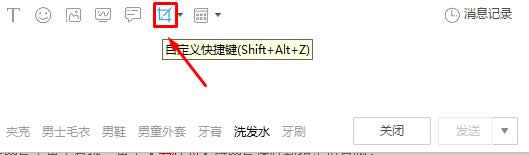 xp系統(tǒng)中怎么截圖?xp系統(tǒng)下截圖的方法!