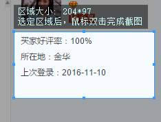 xp系統(tǒng)中怎么截圖?xp系統(tǒng)下截圖的方法!