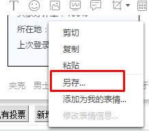 xp系統(tǒng)中怎么截圖?xp系統(tǒng)下截圖的方法!