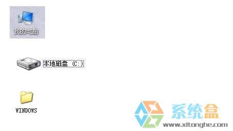 xp系統(tǒng)中字體在哪里?xp系統(tǒng)字體所在位置!