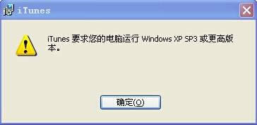 xpϵyitunes᣿XpobitunesĽQ