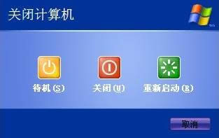 xp鍵盤關(guān)機(jī)快捷鍵!Xp使用鍵盤快速關(guān)機(jī)的方法!