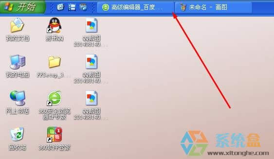 Ghost xp任務(wù)欄位置怎么調(diào)整?xp調(diào)整任務(wù)欄位置的方法!