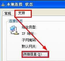Xp sp3 β鿴WMACַ xpϵyв鿴Wmacķ