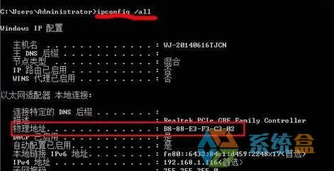 Xp sp3 β鿴WMACַ xpϵyв鿴Wmacķ
