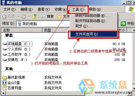 xp系統(tǒng)右鍵菜單沒有【發(fā)送到】選項該怎么辦?