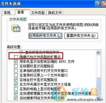 xp系統(tǒng)右鍵菜單沒有【發(fā)送到】選項該怎么辦?