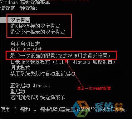 雨林木風(fēng)xp裝機(jī)版無限重啟該怎么辦?