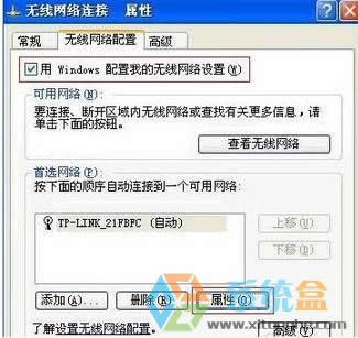 _oW(wng)j(lu)á_xW(wng)indows ҵğoW(wng)j(lu)O(sh)áxW(wng)j(lu)x̖cԡ