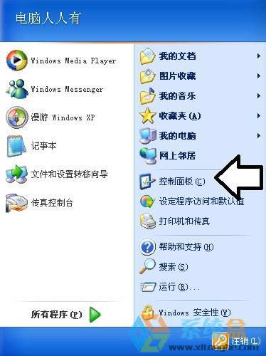 Xp系統(tǒng)打印機(jī)驅(qū)動無法安裝該怎么辦?