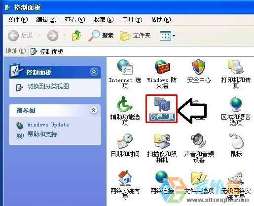 Xp系統(tǒng)打印機(jī)無法安裝驅(qū)動該怎么辦?