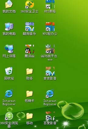 xpϵyDֻ@ʾһһ@ʾeĳDô
