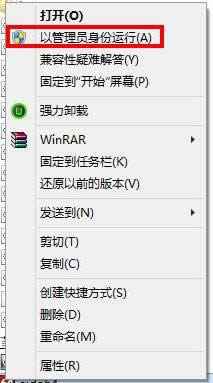 xp如何設(shè)置以管理員身份運行?xp怎么以管理員身份運行程序