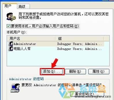 xp如何設(shè)置以管理員身份運行?xp怎么以管理員身份運行程序