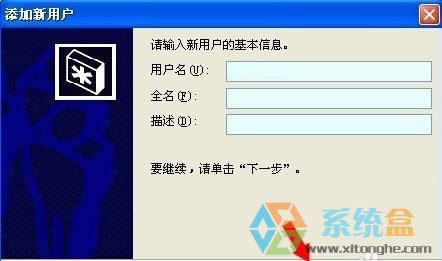 xp如何設(shè)置以管理員身份運行?xp怎么以管理員身份運行程序