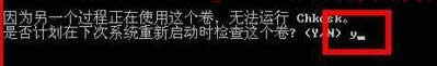 \chkdsk?chkdskôޏأ