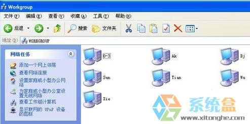 Xp系統(tǒng)工作灰色無(wú)法更改該怎么辦?
