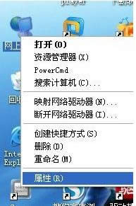 xp系統(tǒng)怎么連接無(wú)線網(wǎng)?