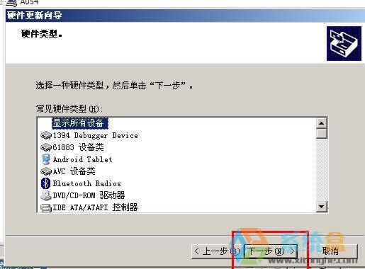 windows Xp pci device ʲôӣxp_Cʾpci deviceQ