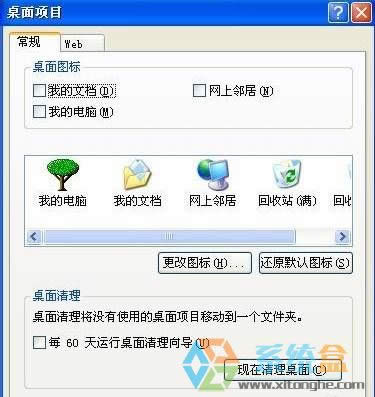 XP携D˄hԓôkxpB̈D˵ķ