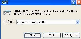 xp電腦圖片不顯示縮略圖該怎么辦?xp怎么顯示縮略圖?