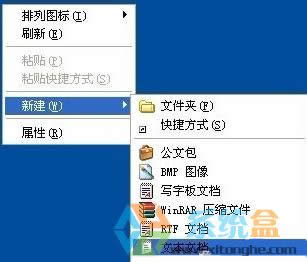 xp電腦圖片不顯示縮略圖該怎么辦?xp怎么顯示縮略圖?