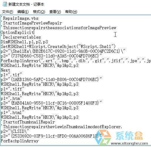 xp電腦圖片不顯示縮略圖該怎么辦?xp怎么顯示縮略圖?