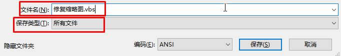 xp電腦圖片不顯示縮略圖該怎么辦?xp怎么顯示縮略圖?