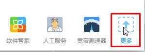 xp系統(tǒng)ie二級(jí)網(wǎng)頁窗口打不開怎么辦?