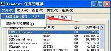 Xpϵy_C@ʾsvchost.exe óe` oMԓôk
