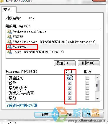 WinoLXpԓôkWin7xpWO÷