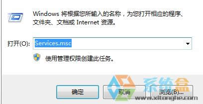 Win Xp操作系統(tǒng)無法添加打印機(jī)“Windows 無法打開添加打印機(jī)”該怎么辦?
