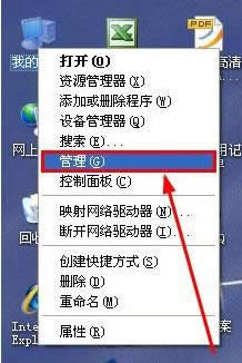 Win Xp操作系統(tǒng)無法添加打印機(jī)“Windows 無法打開添加打印機(jī)”該怎么辦?